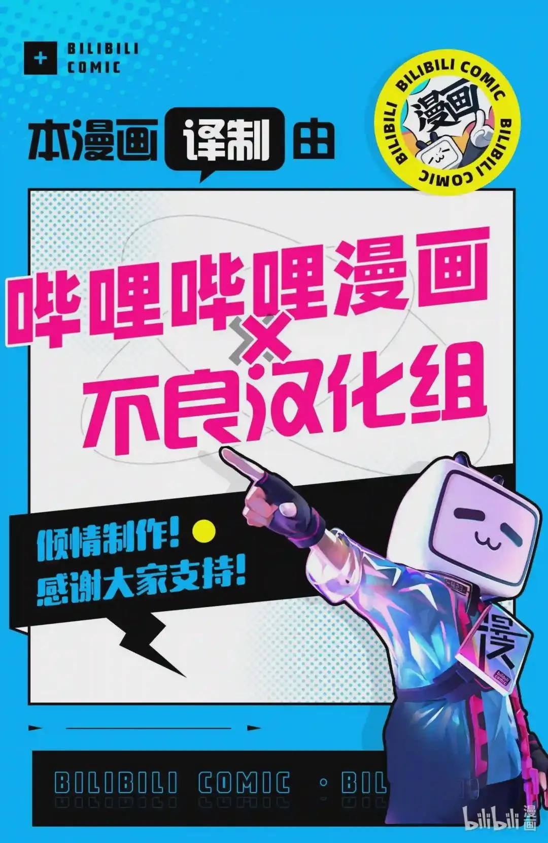 番外篇 奥特格斗