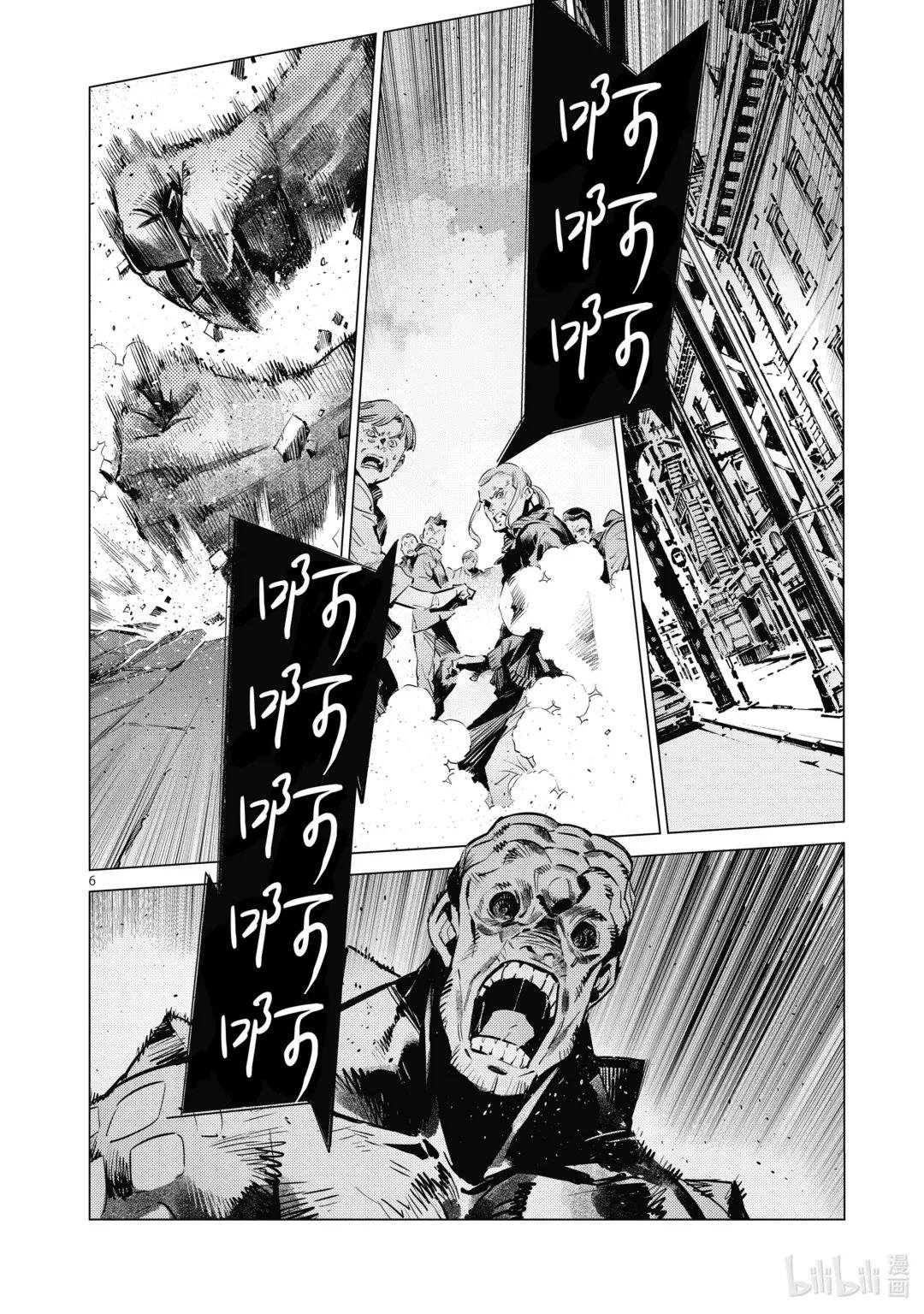 117 早田式义务