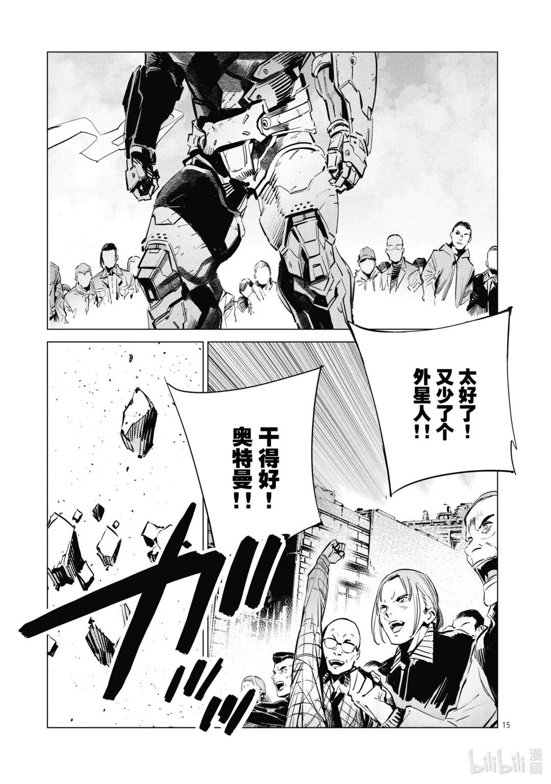 117 早田式义务