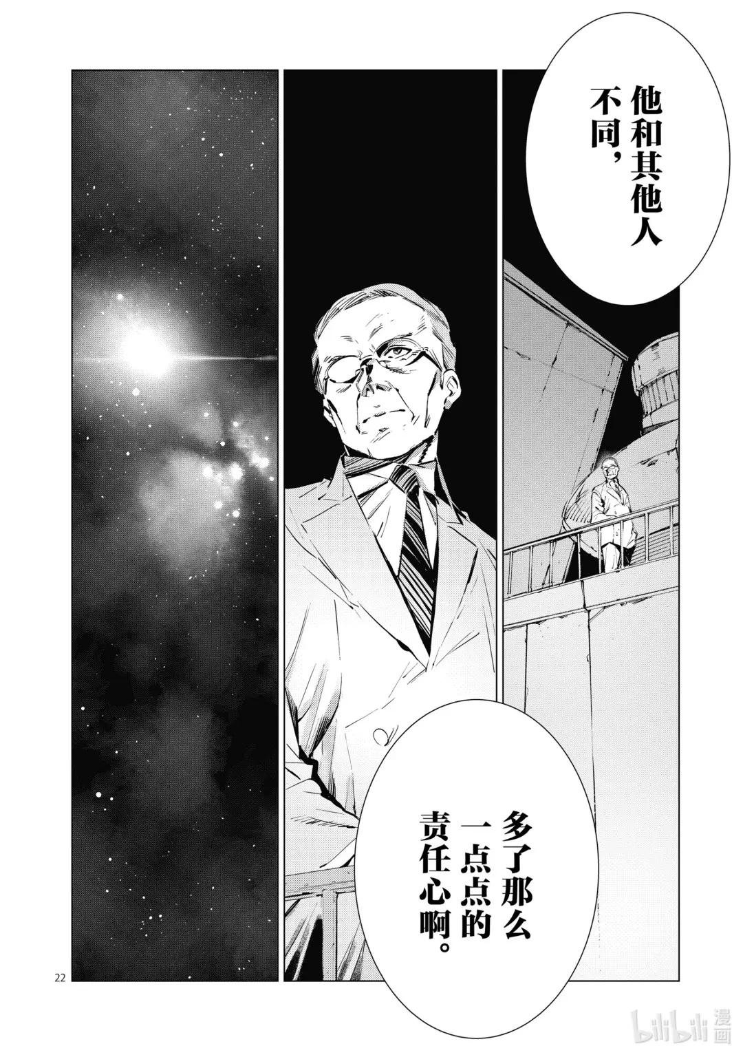 117 早田式义务