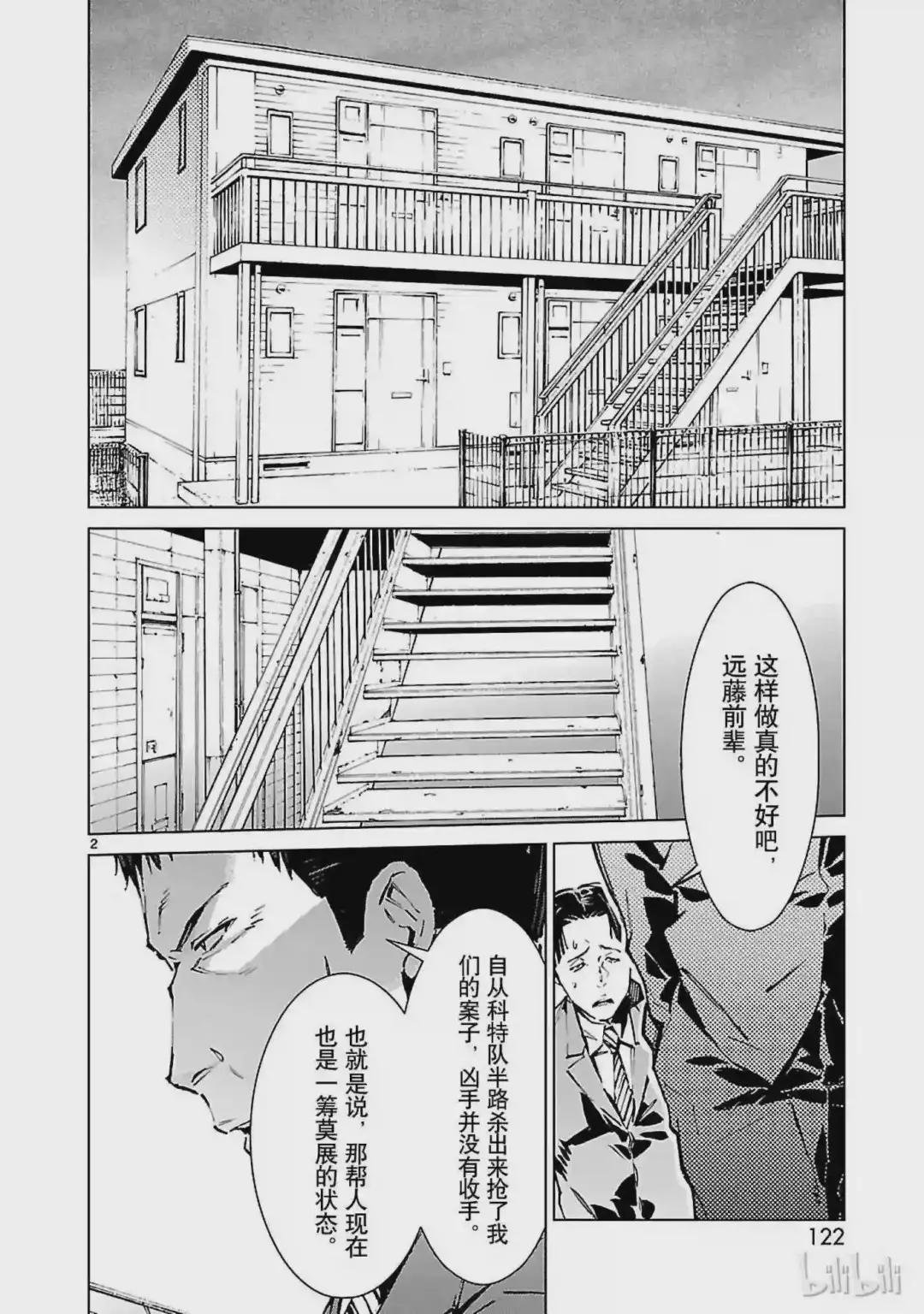 12 触媒