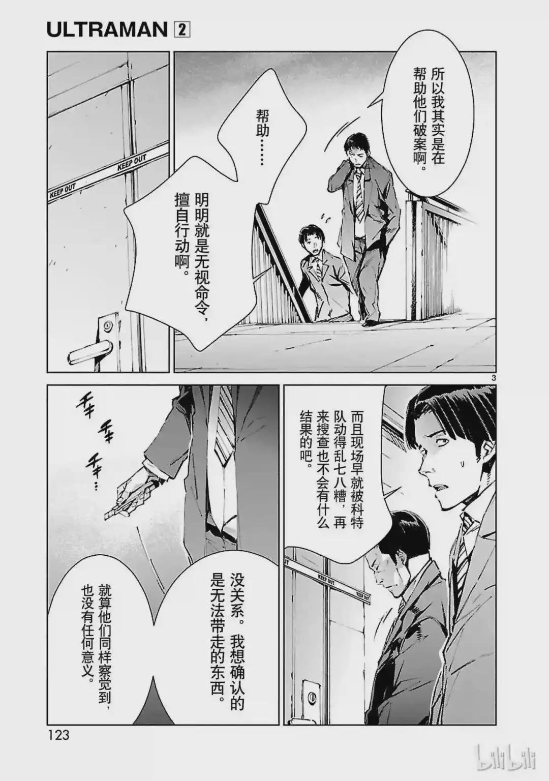 12 触媒
