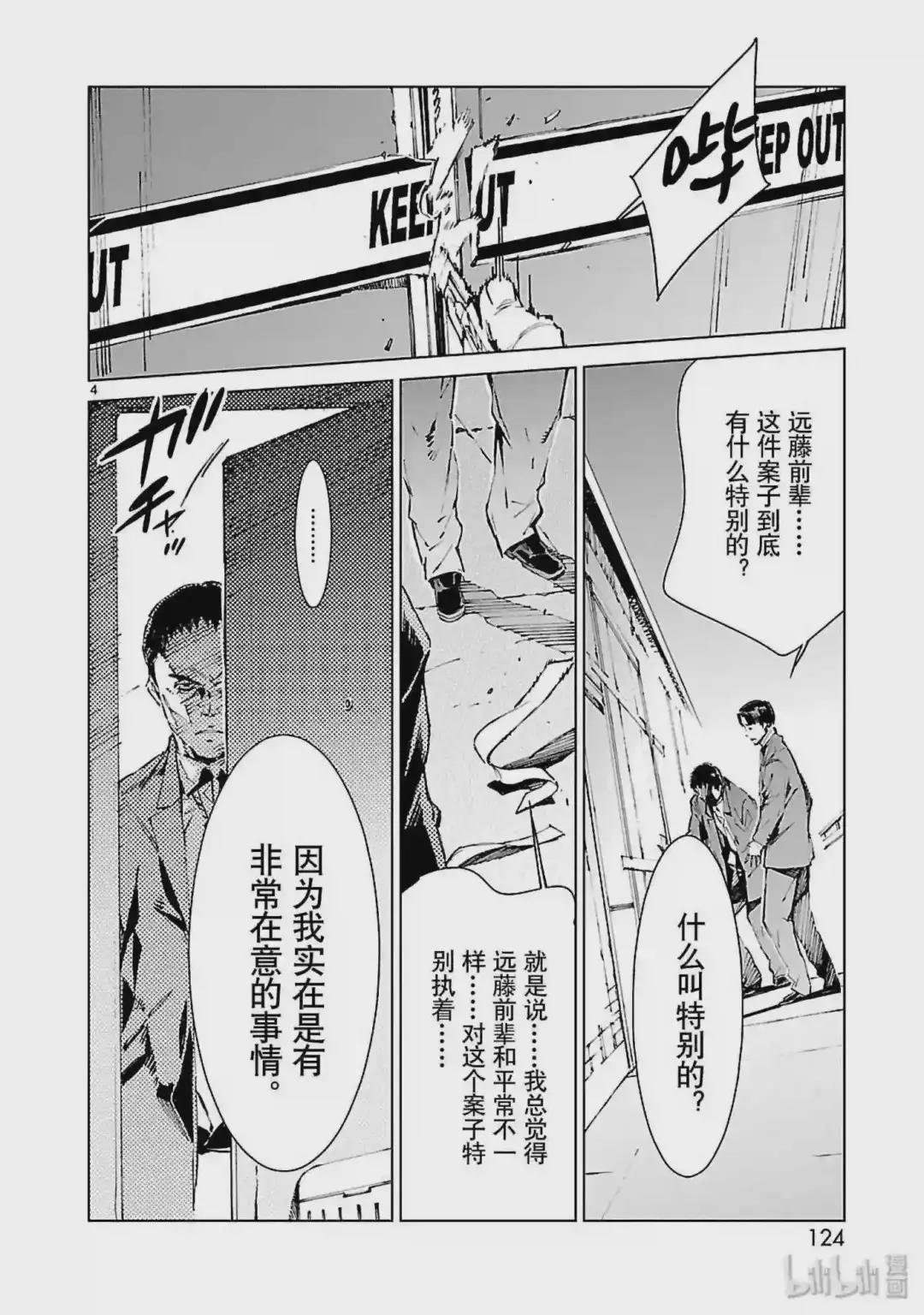 12 触媒