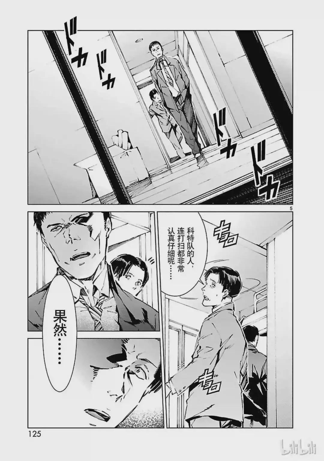 12 触媒