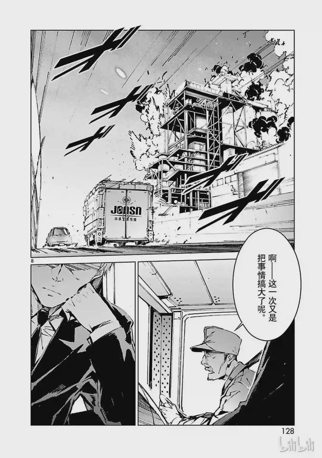 12 触媒