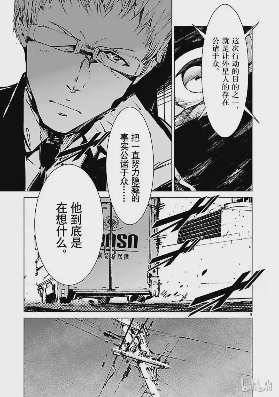 12 触媒