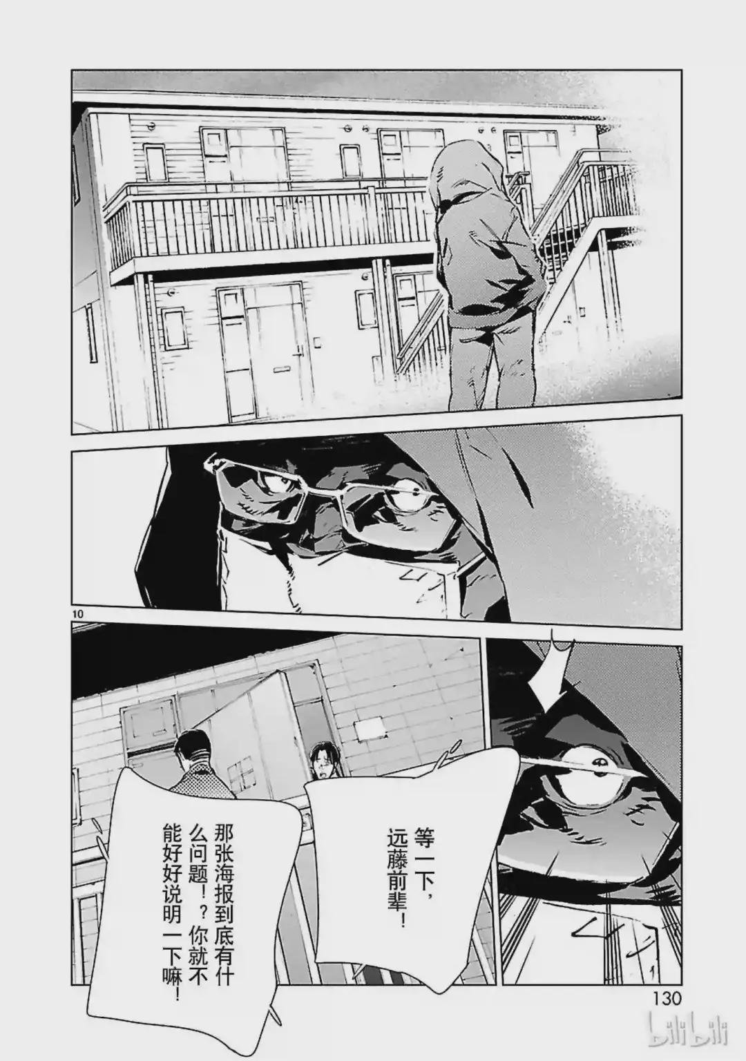 12 触媒