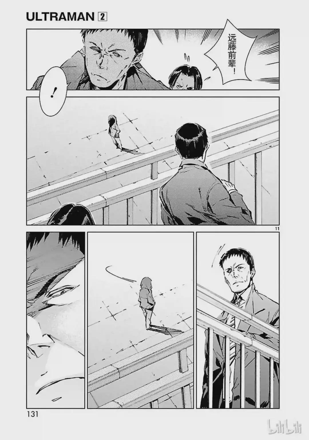 12 触媒