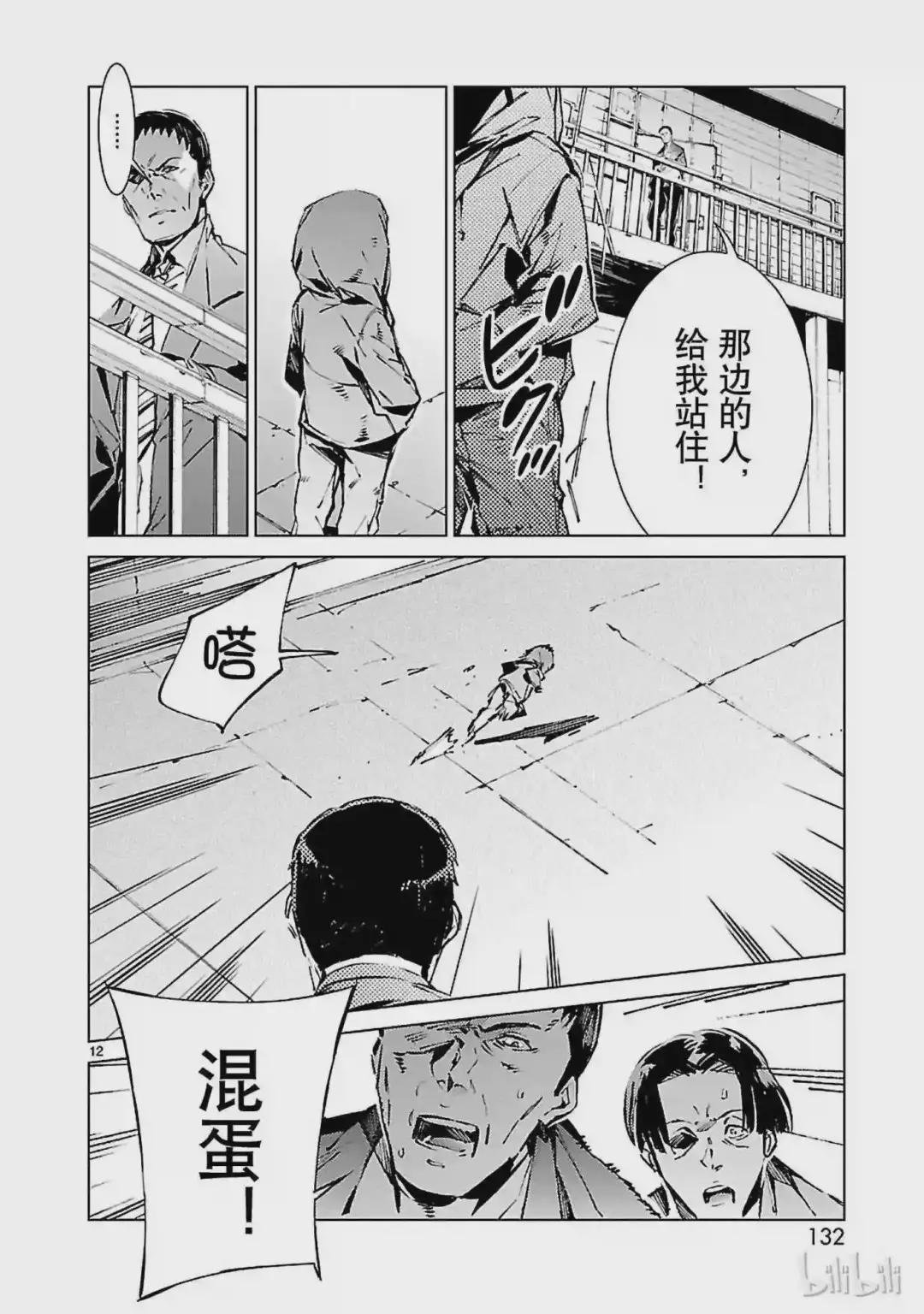 12 触媒
