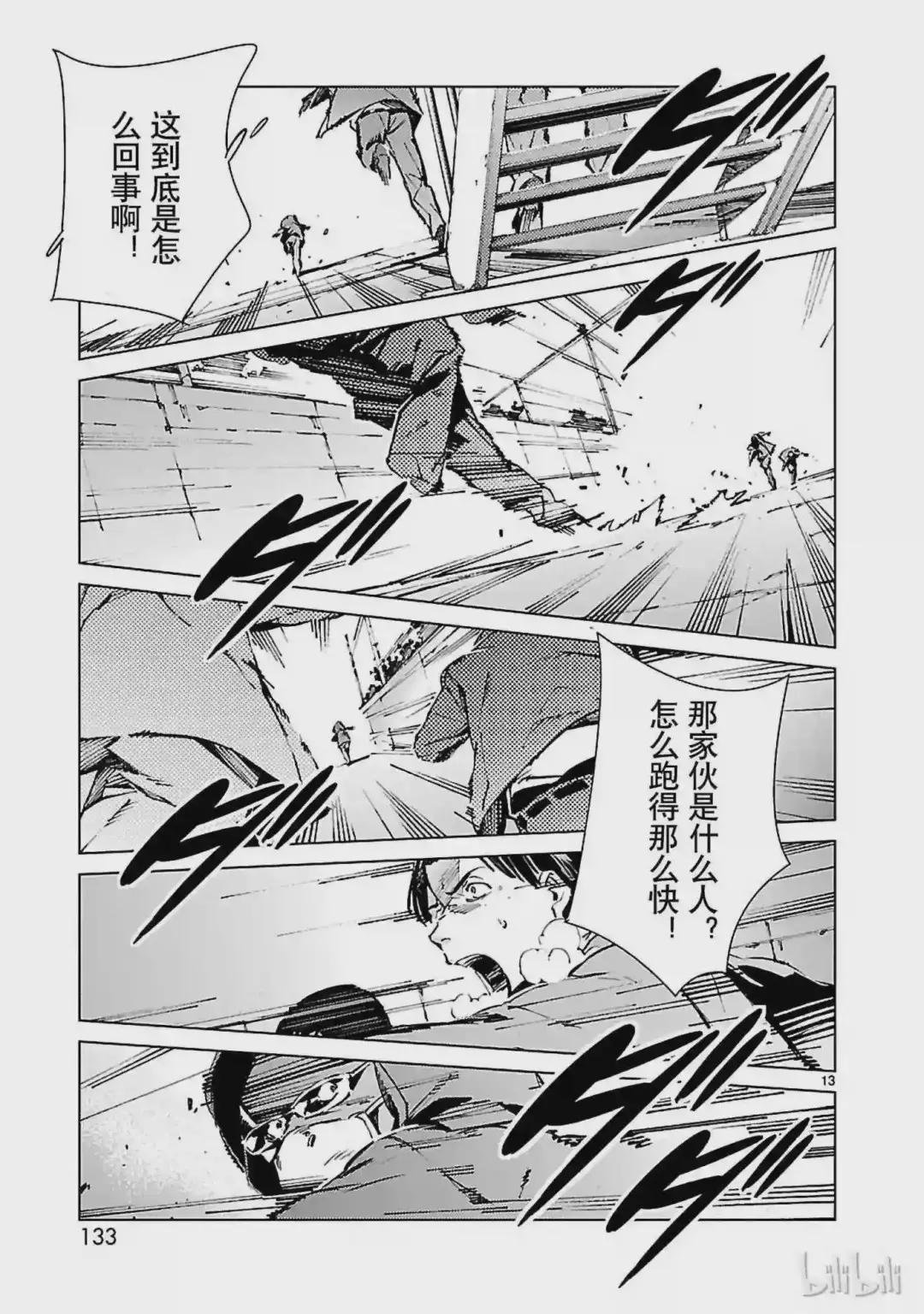 12 触媒