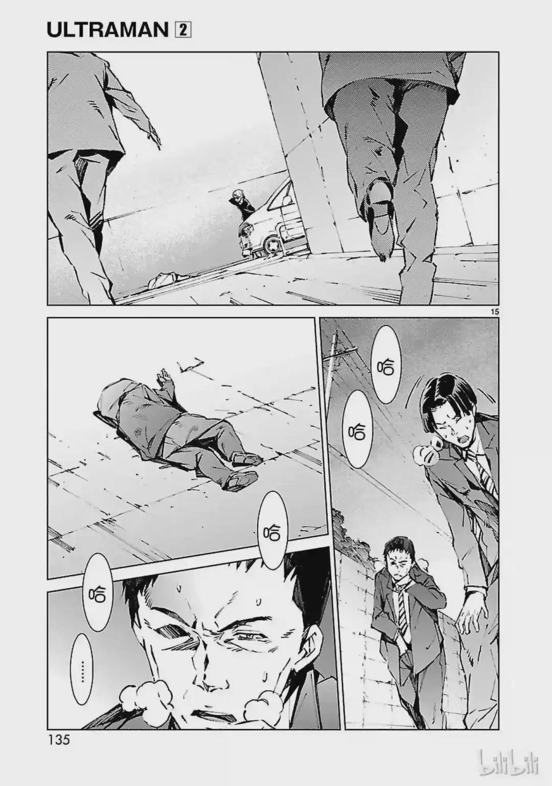 12 触媒