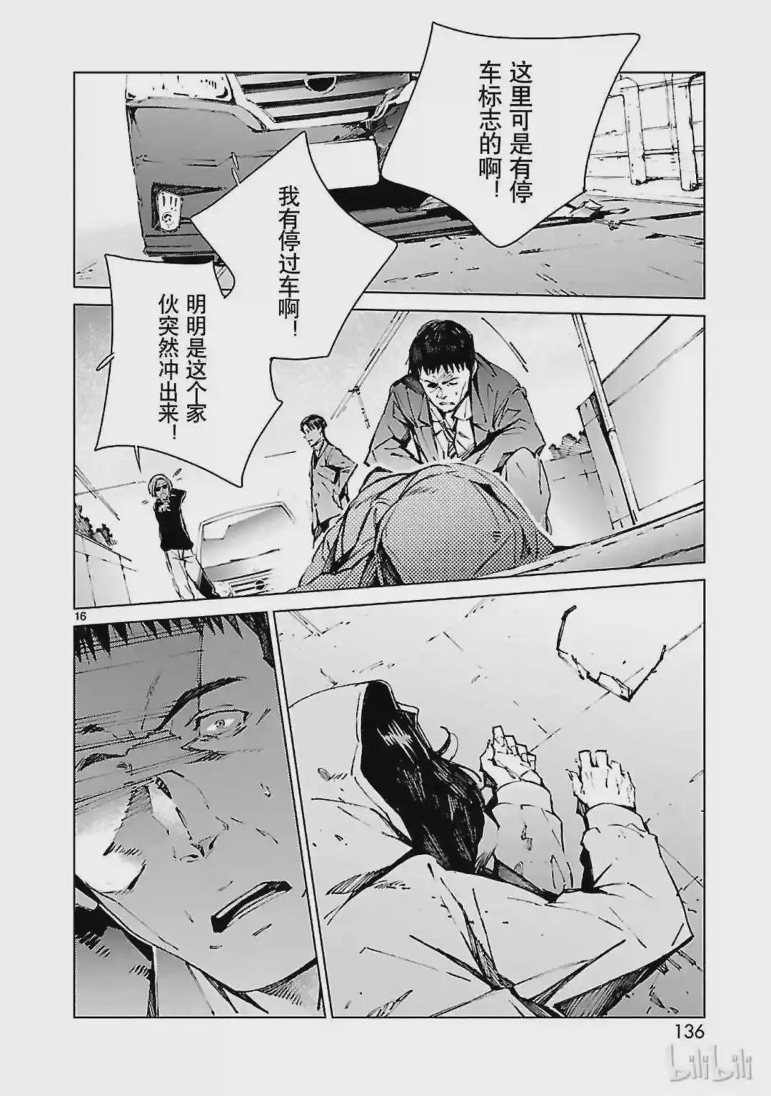 12 触媒