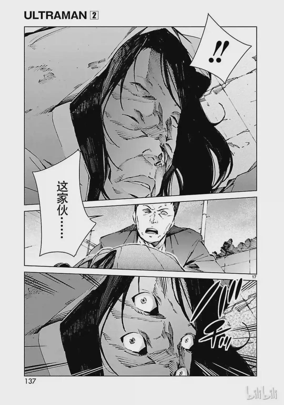 12 触媒