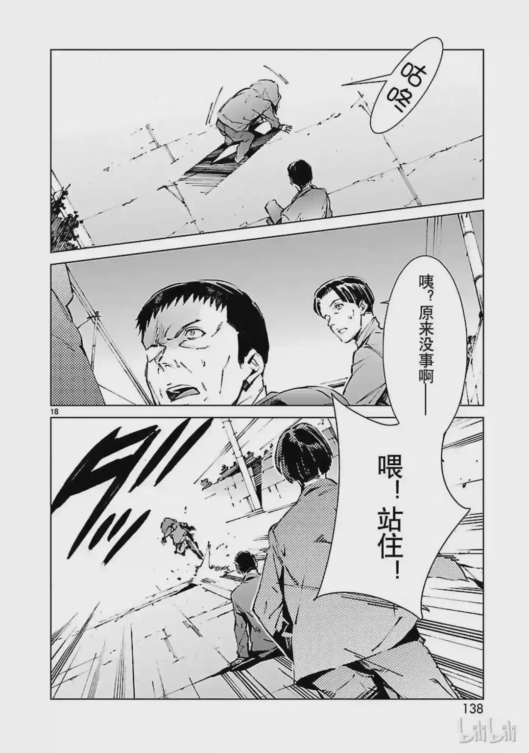 12 触媒