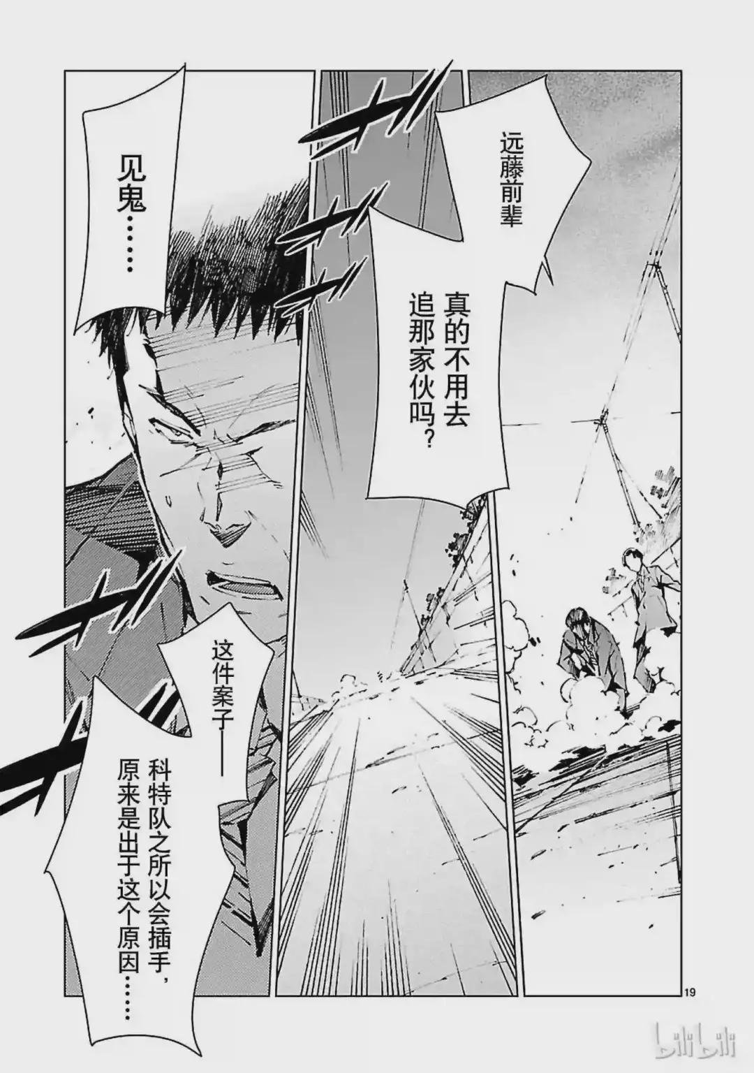 12 触媒
