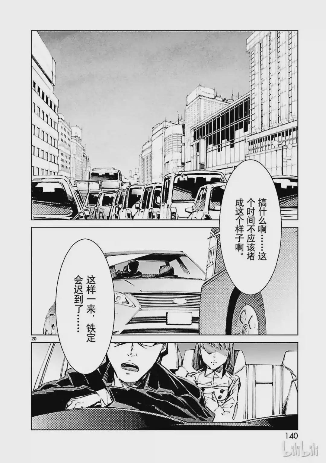 12 触媒