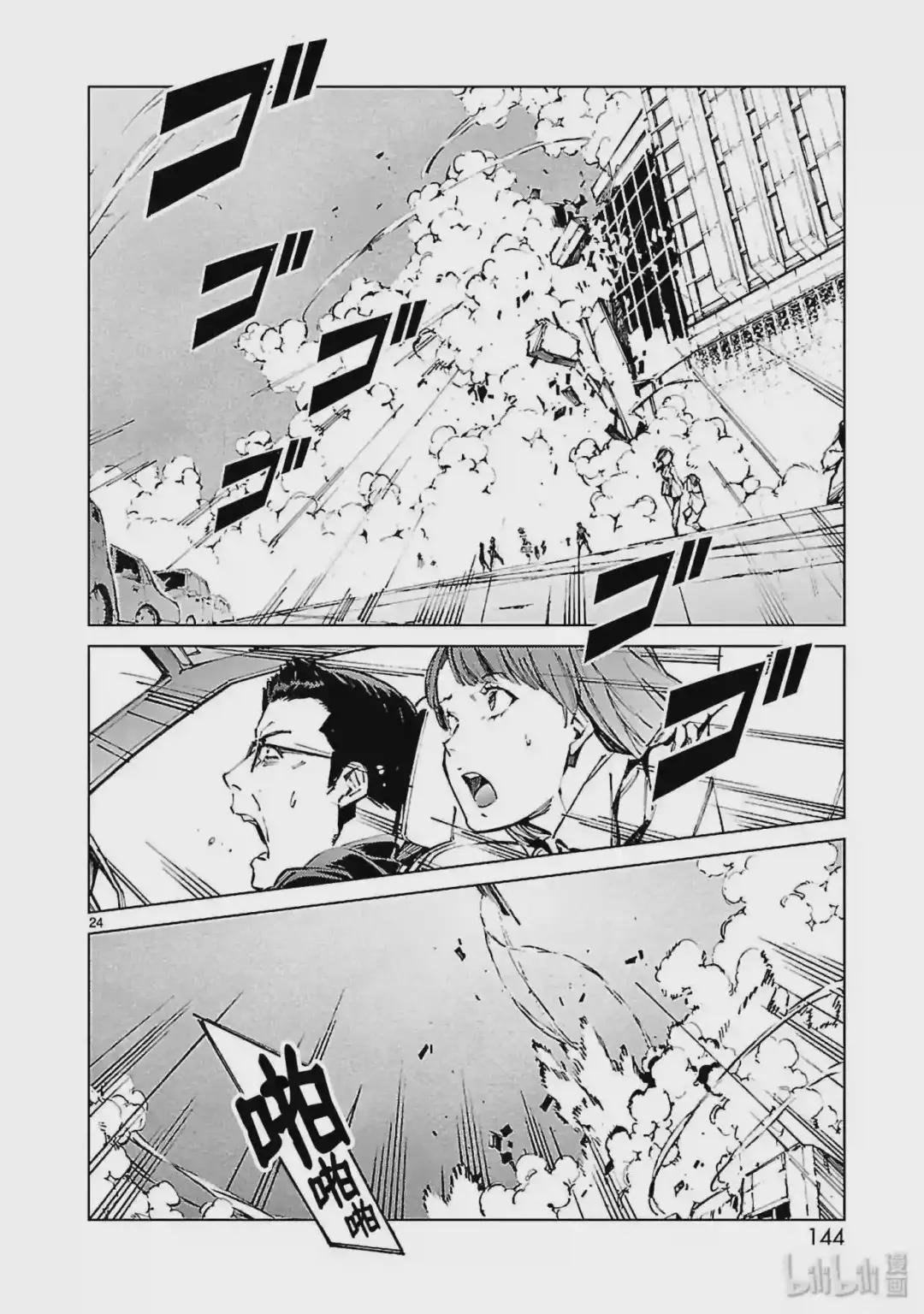 12 触媒