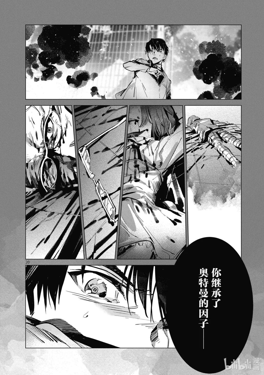 118 风啊，吹吧！岚啊，呼喊吧！
