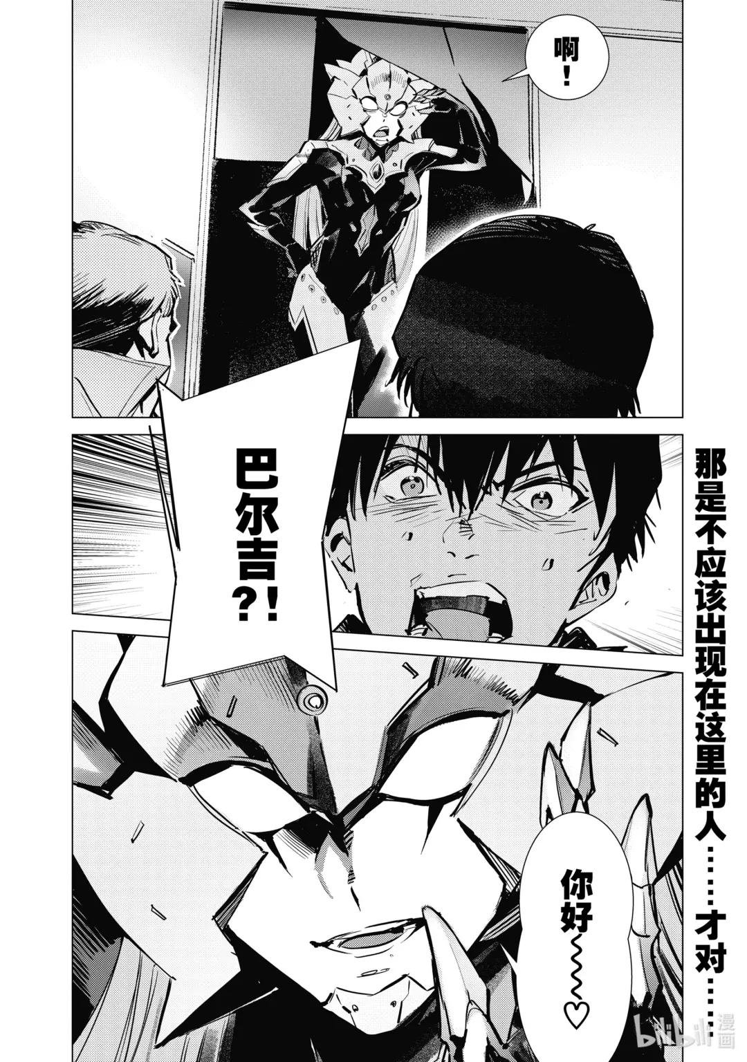 118 风啊，吹吧！岚啊，呼喊吧！