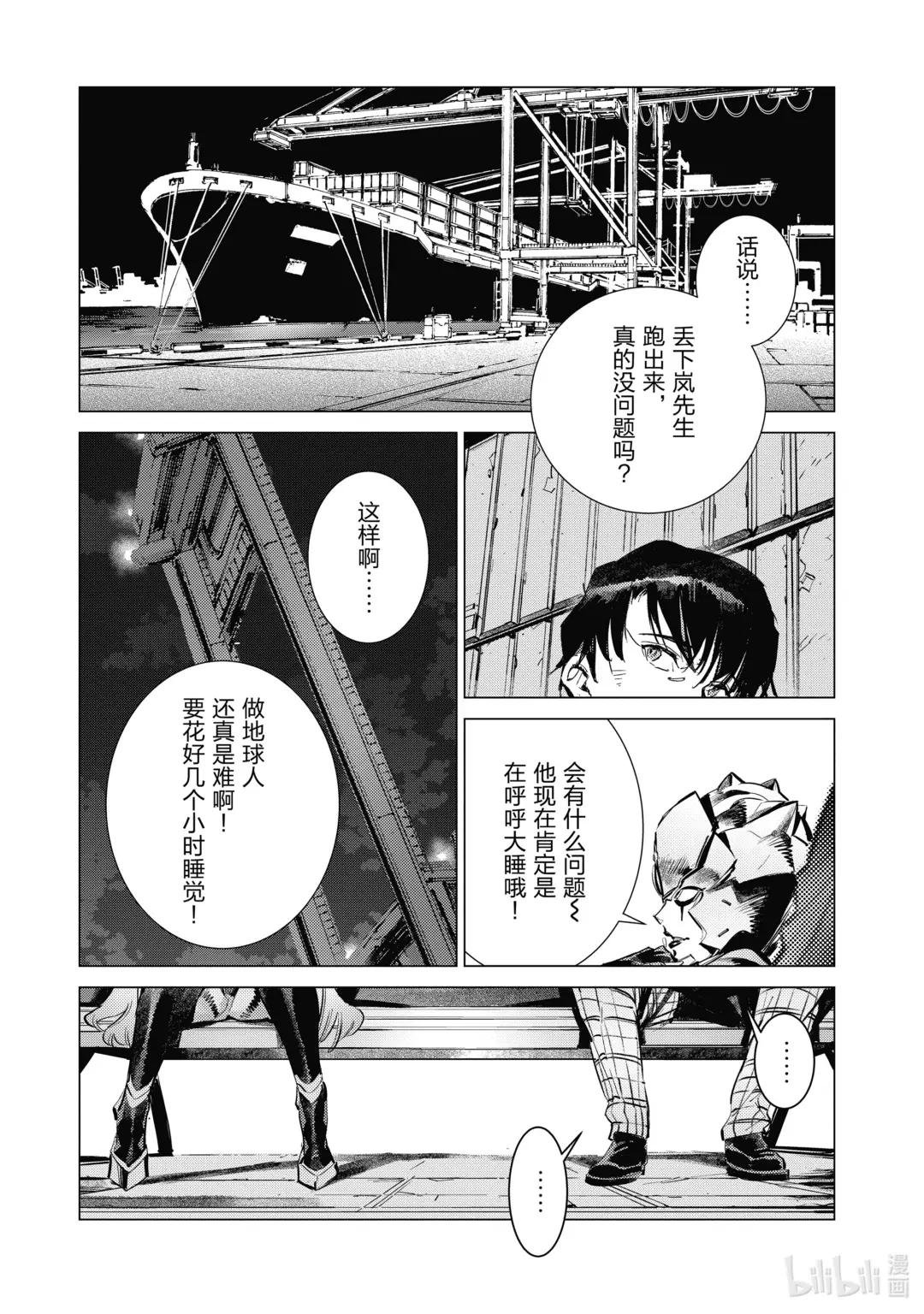 119 凶猛的女王