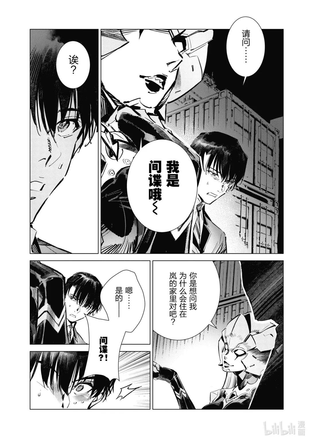 119 凶猛的女王