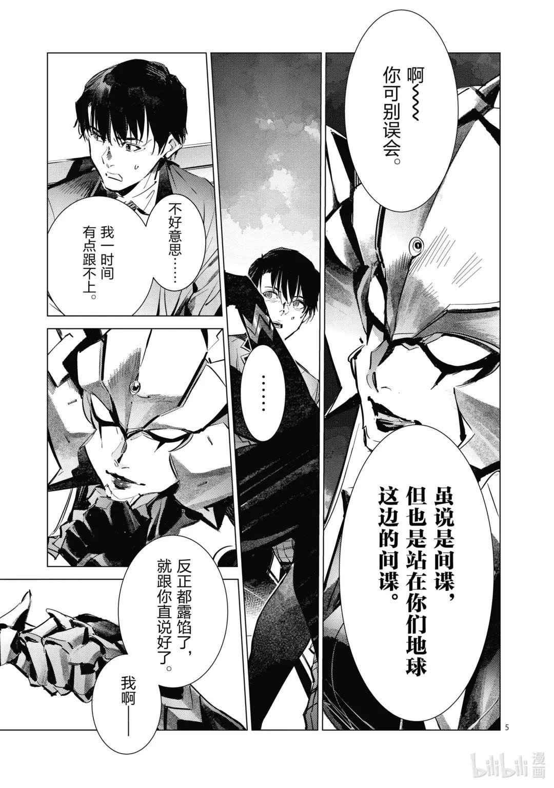 119 凶猛的女王