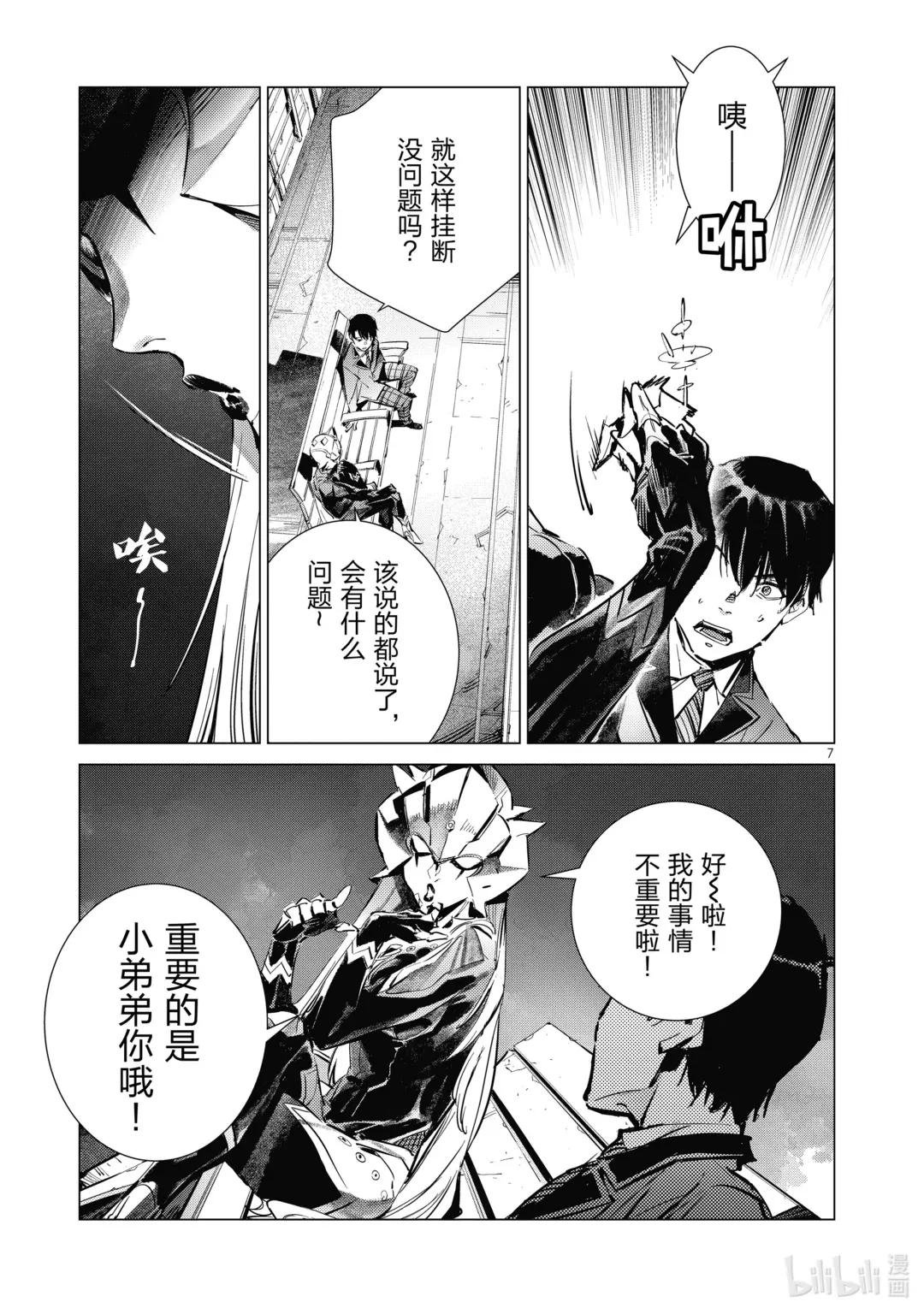 119 凶猛的女王