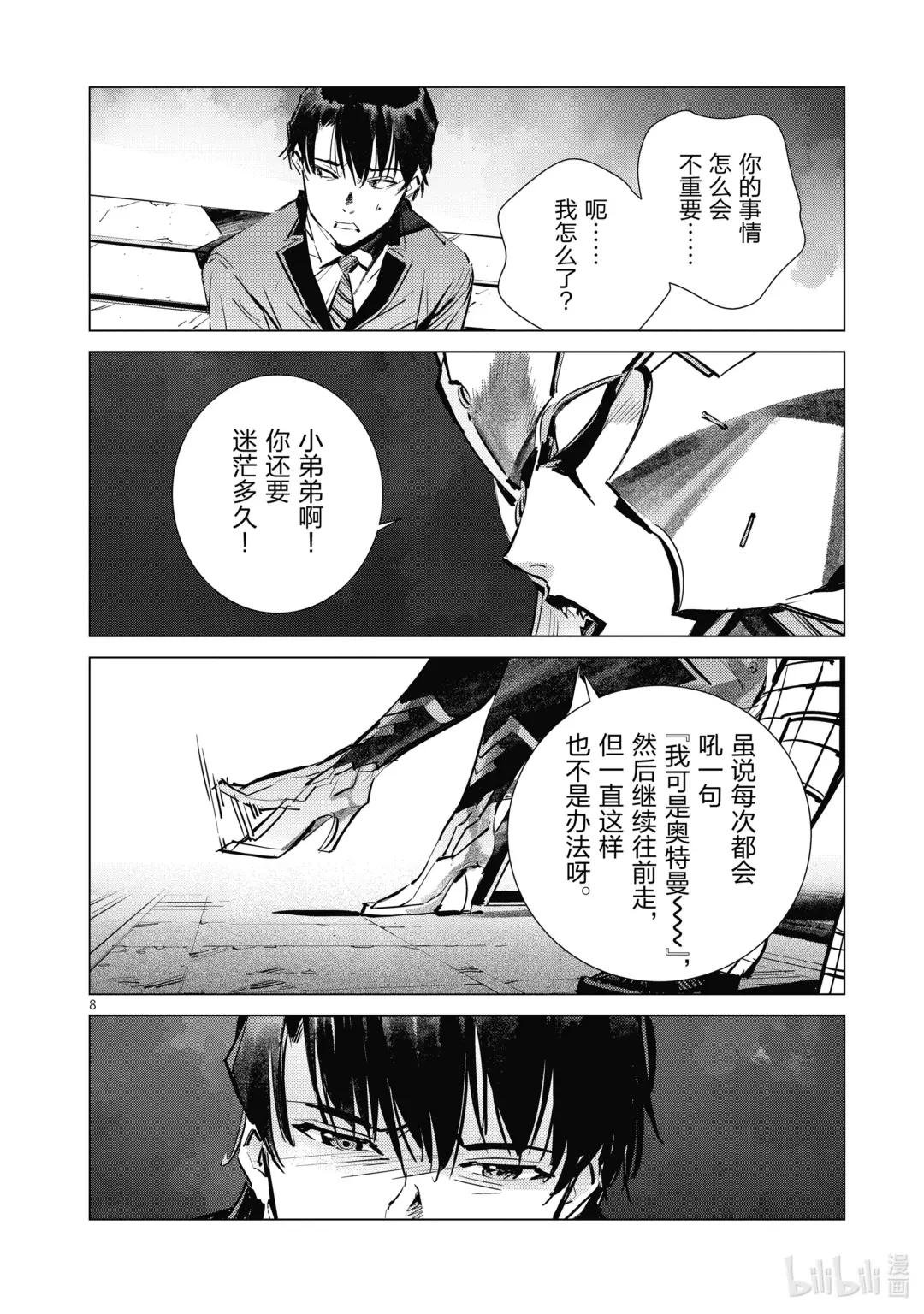 119 凶猛的女王
