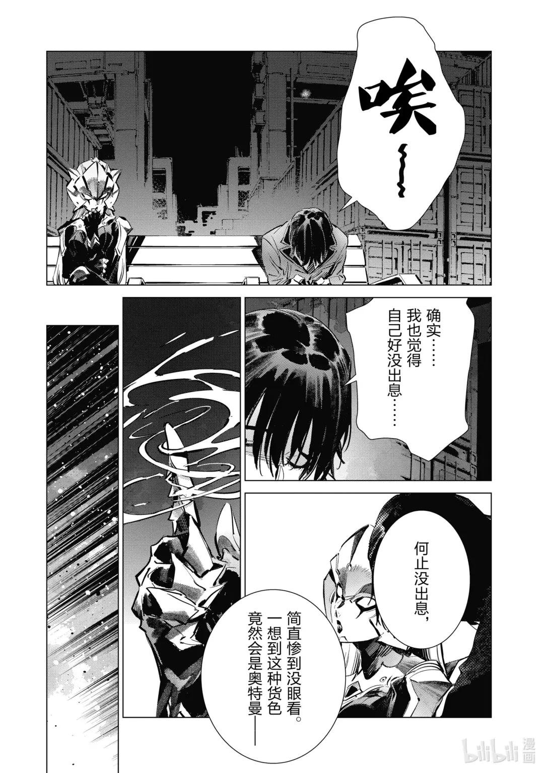 119 凶猛的女王