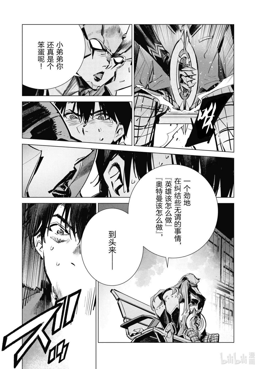 119 凶猛的女王