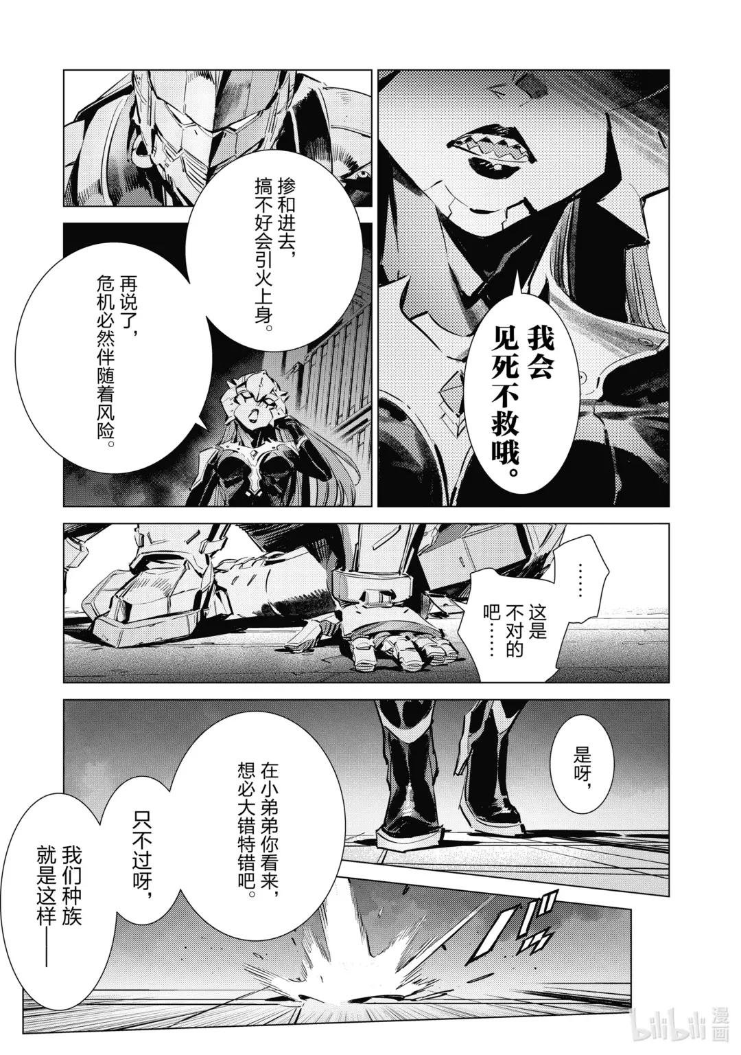 120 束缚自身的咒语