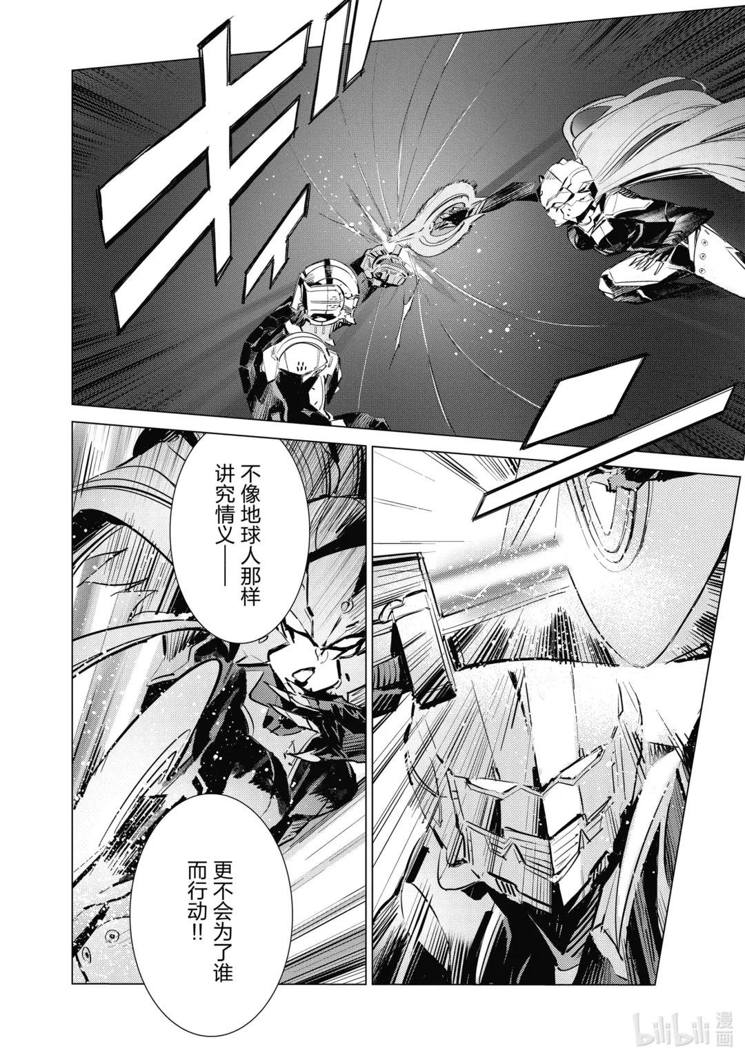 120 束缚自身的咒语