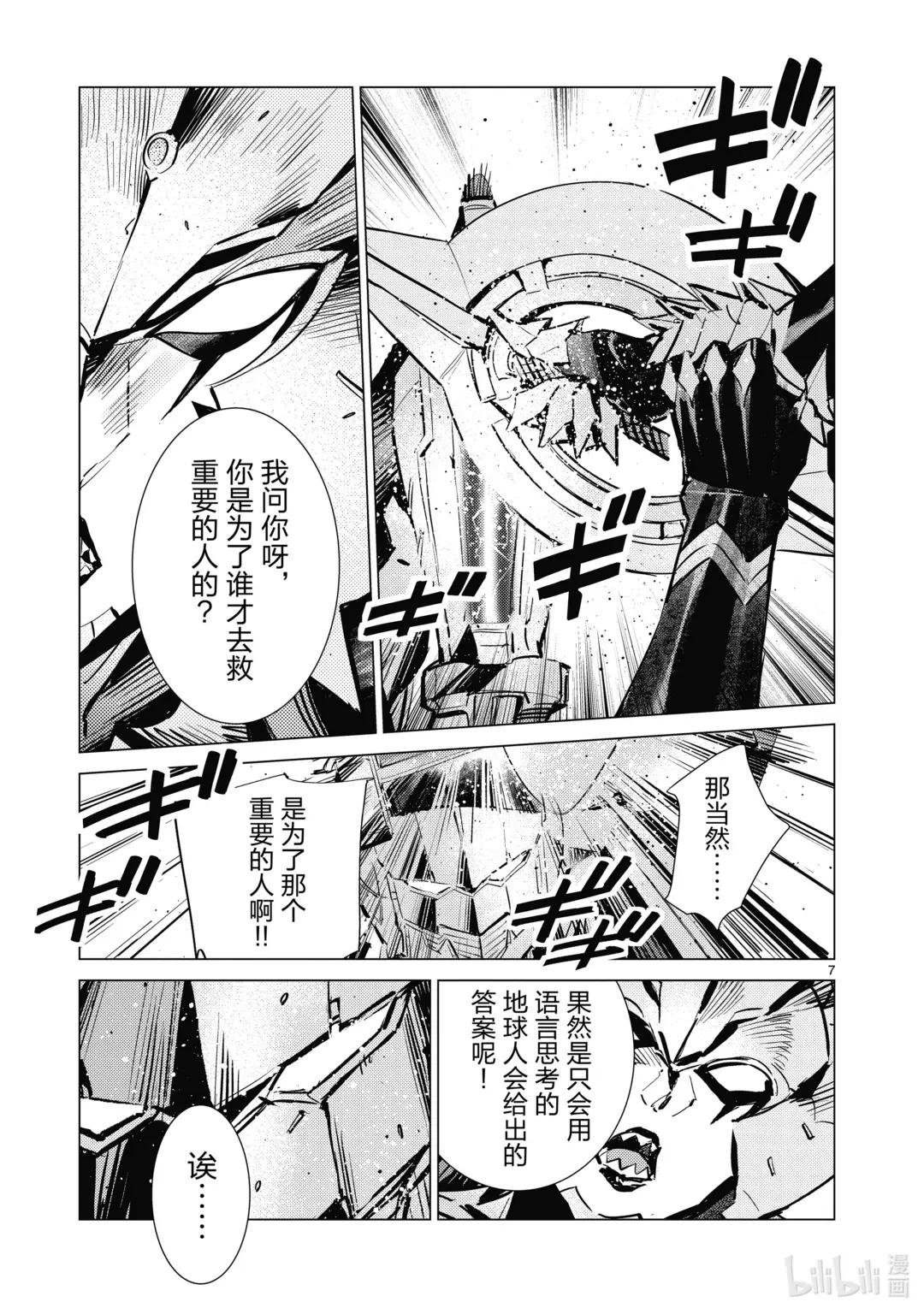 120 束缚自身的咒语