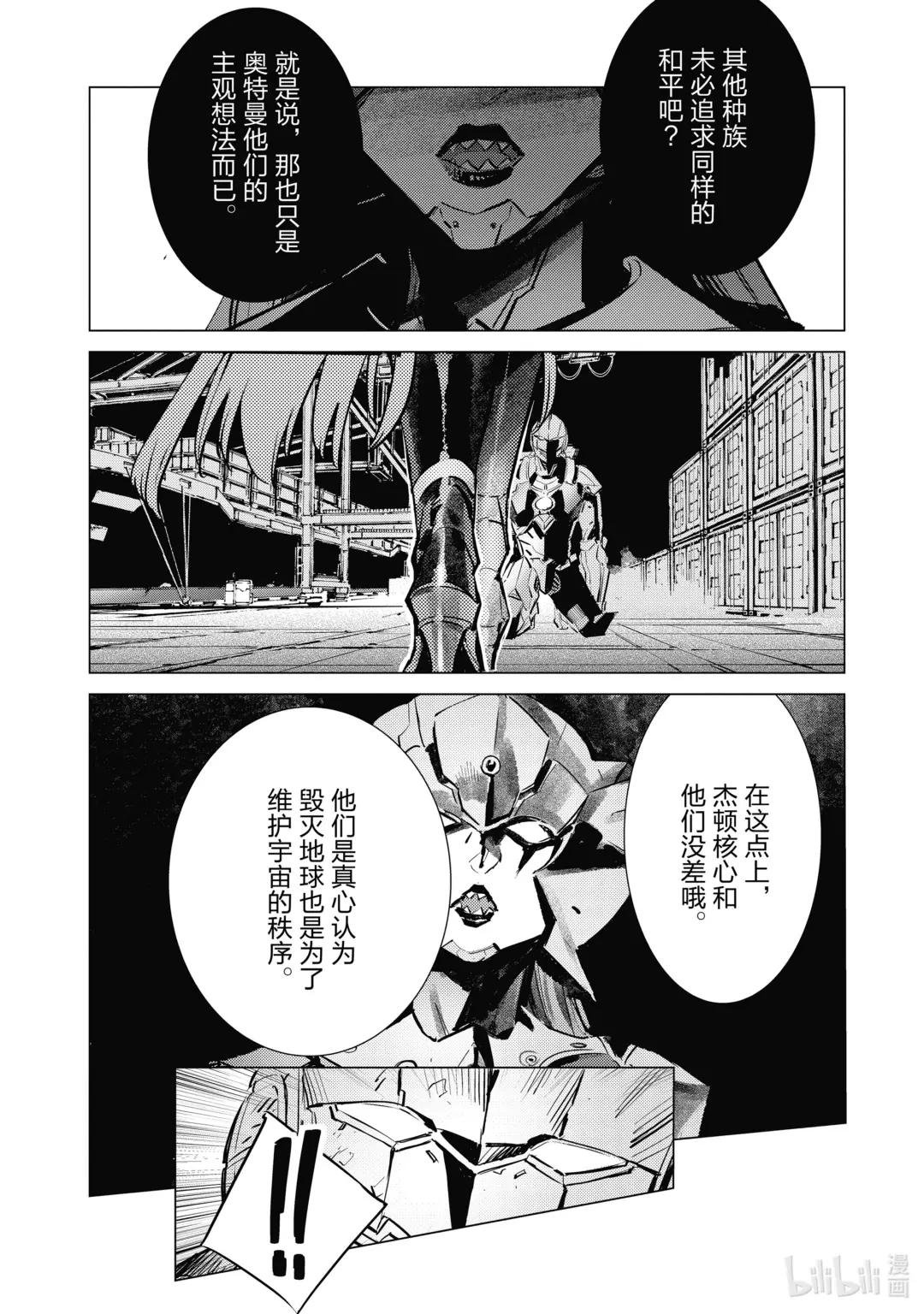 120 束缚自身的咒语