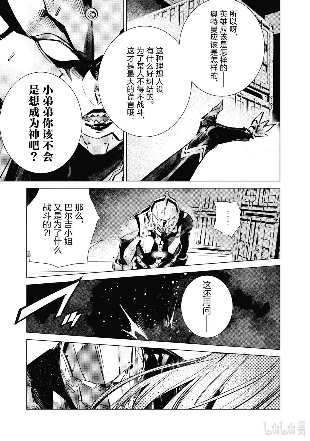 120 束缚自身的咒语