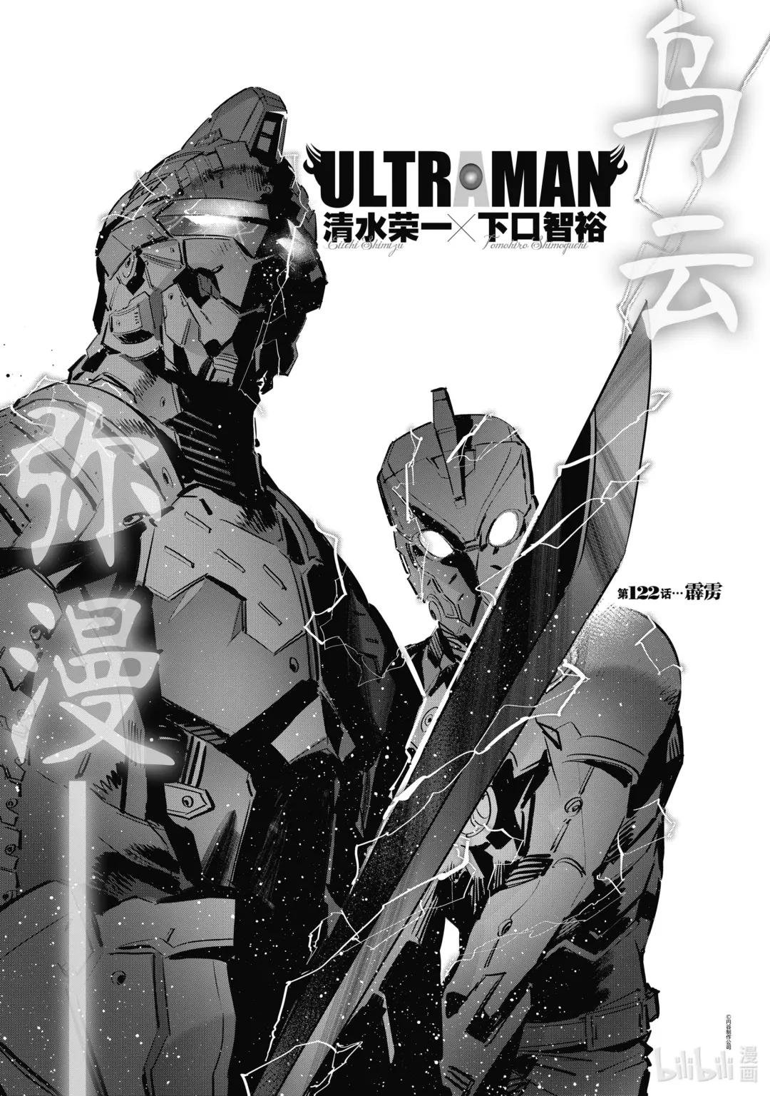 122 霹雳