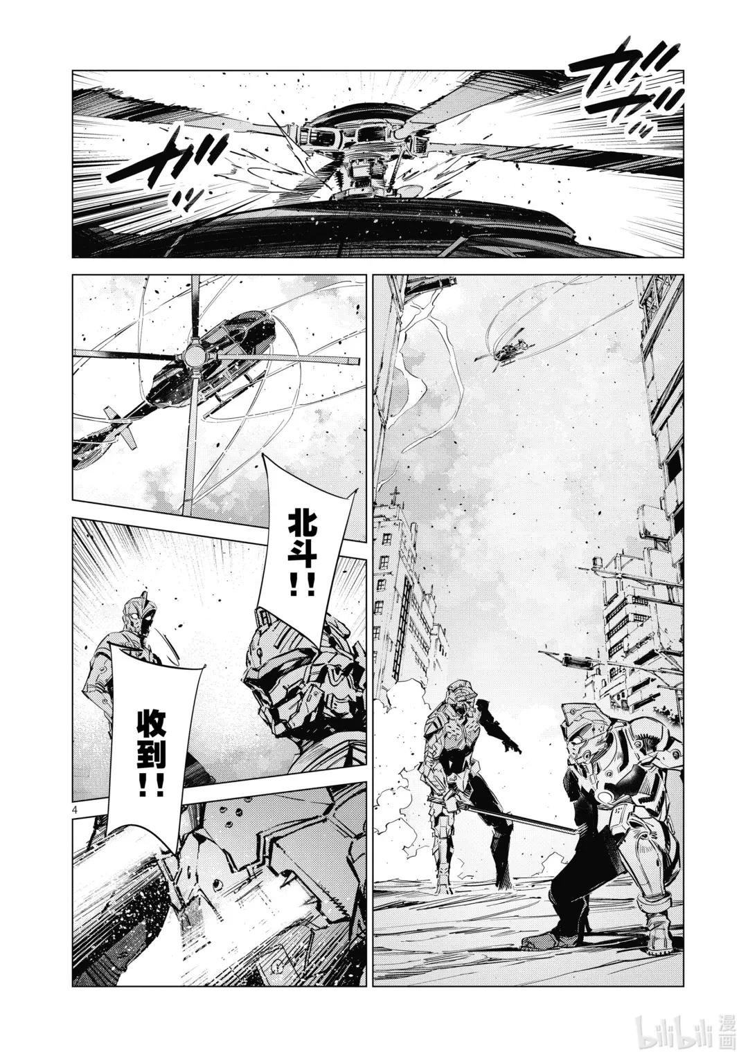 122 霹雳