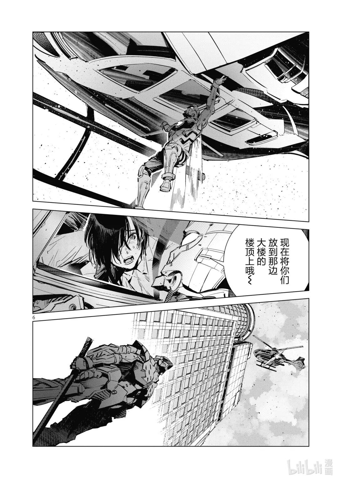 122 霹雳