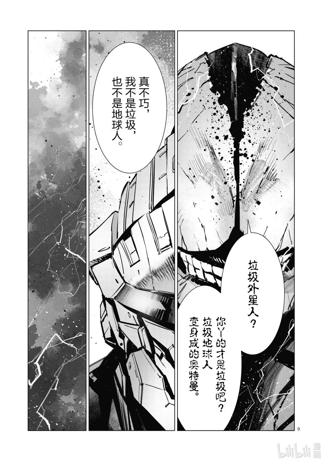 122 霹雳