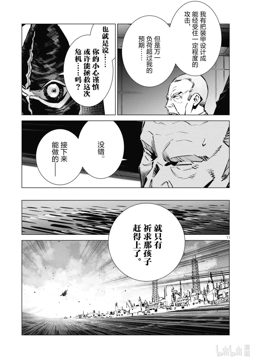 122 霹雳