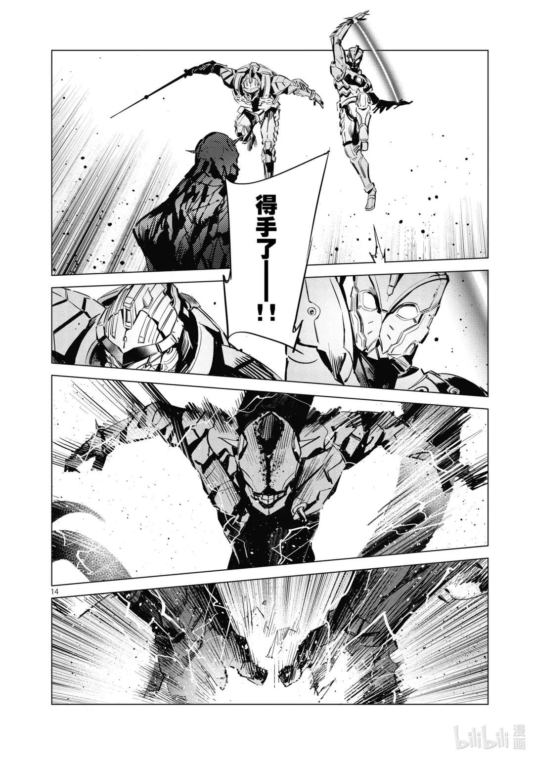 122 霹雳