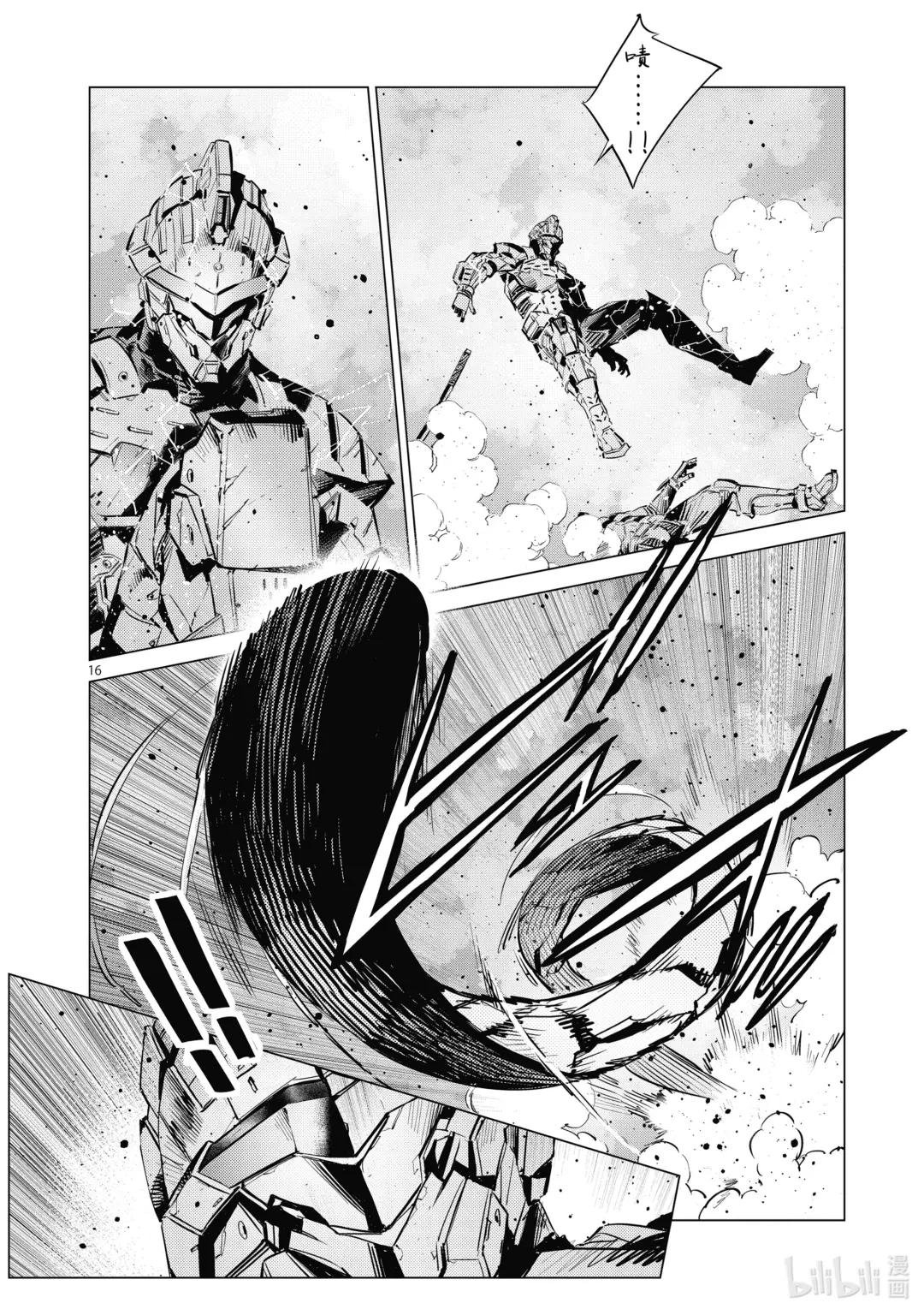 122 霹雳