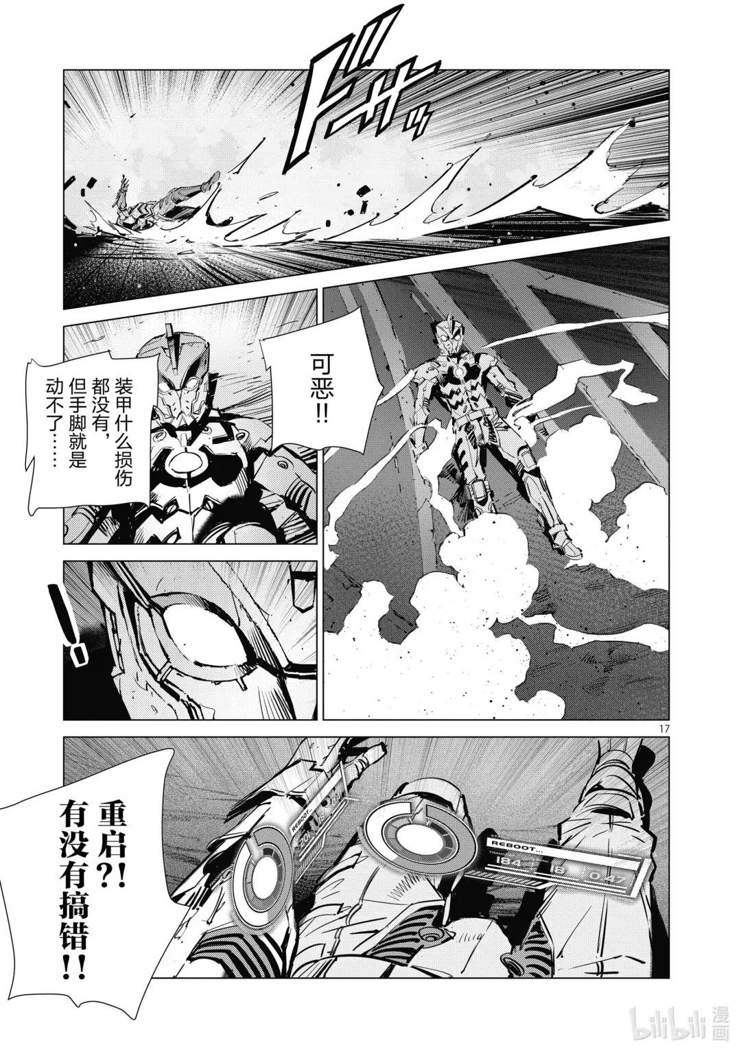 122 霹雳