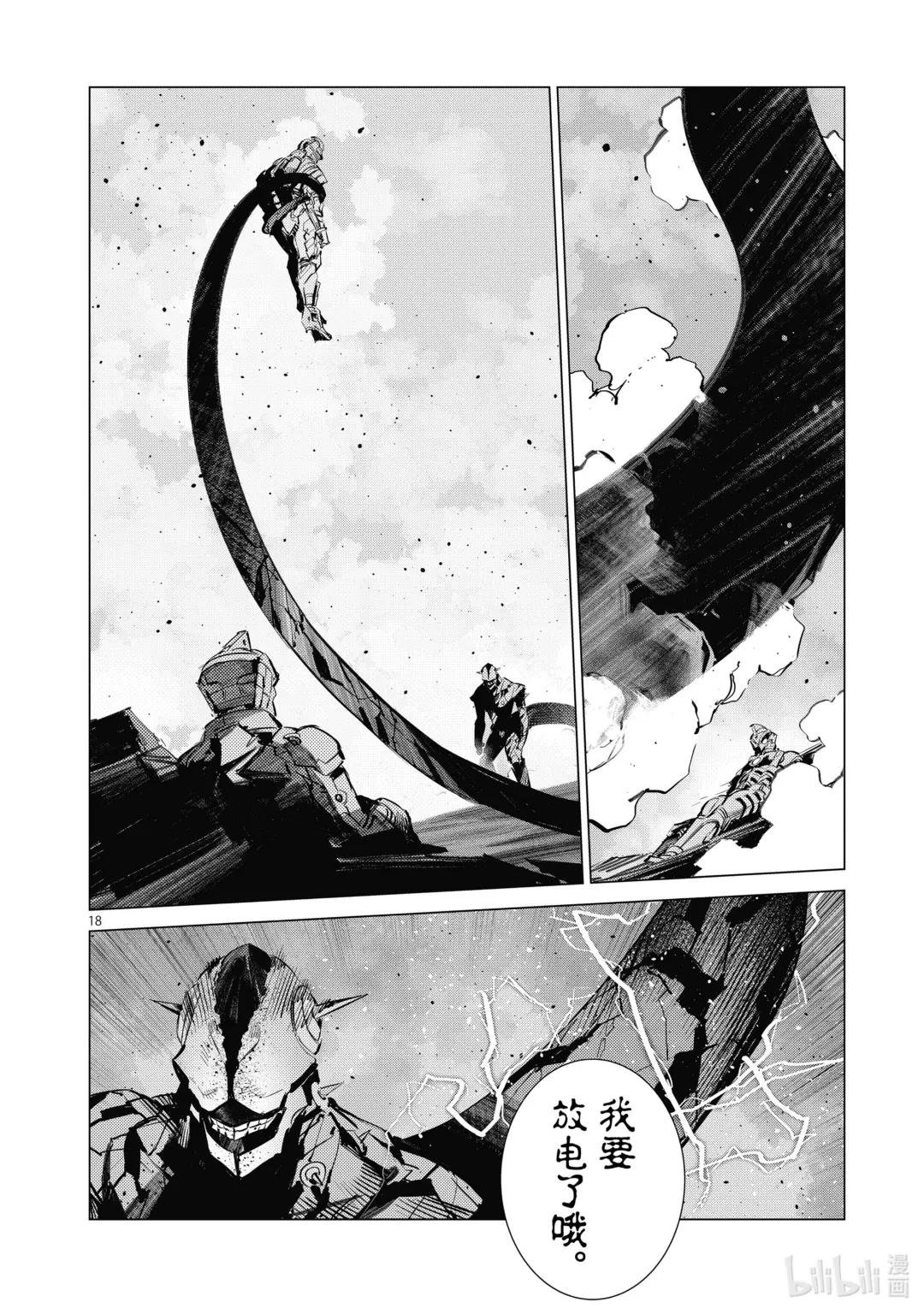 122 霹雳