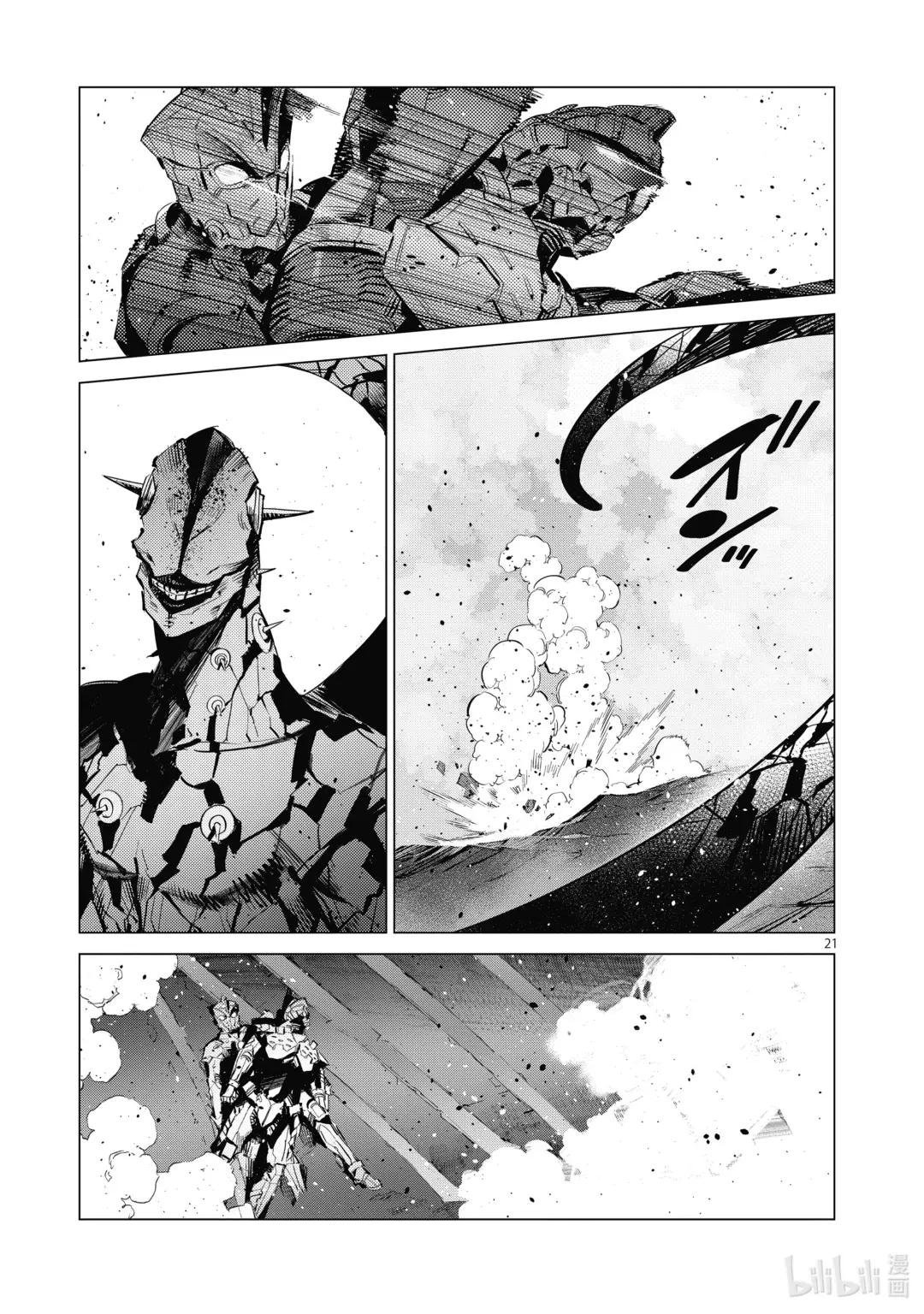 122 霹雳