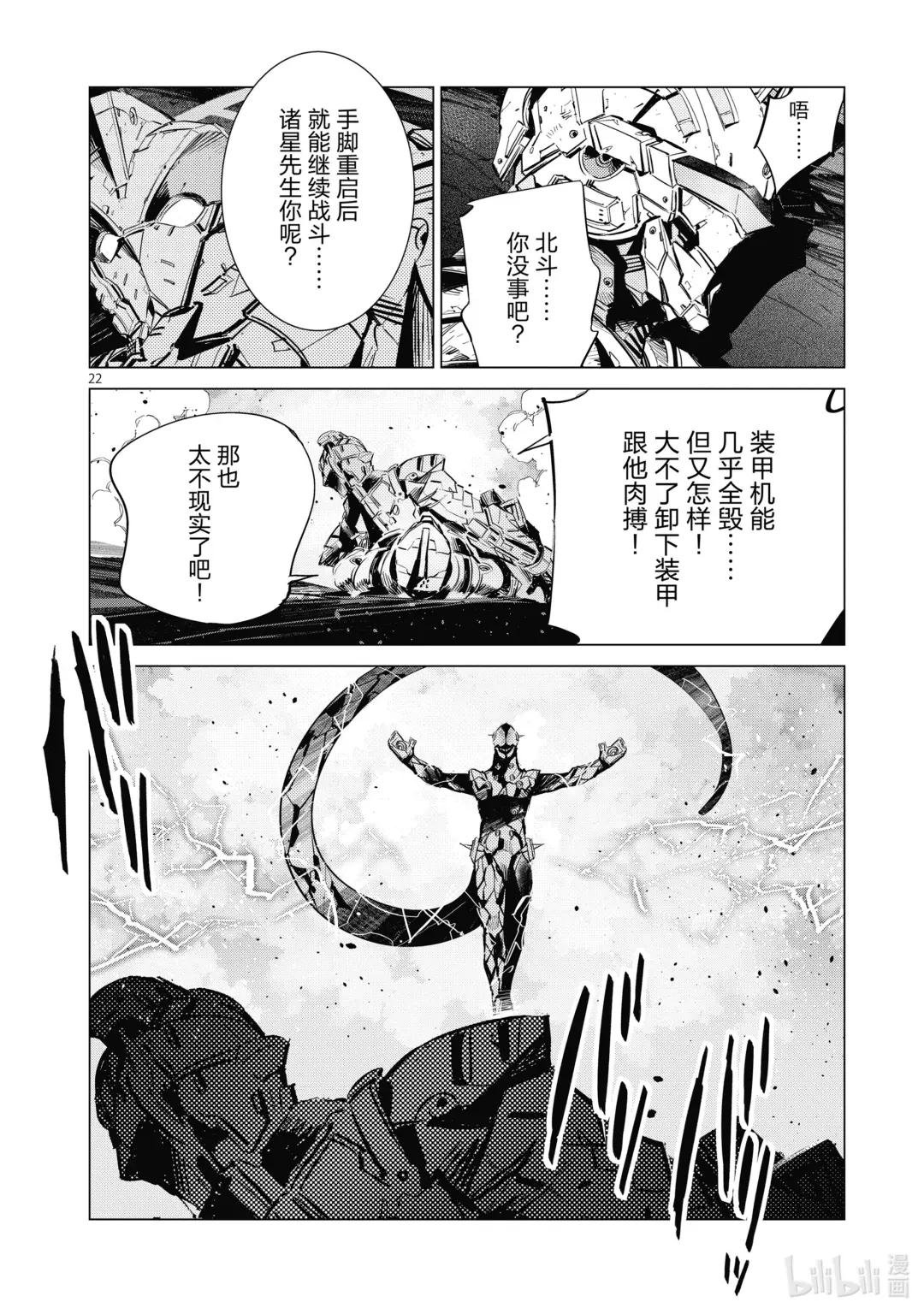 122 霹雳