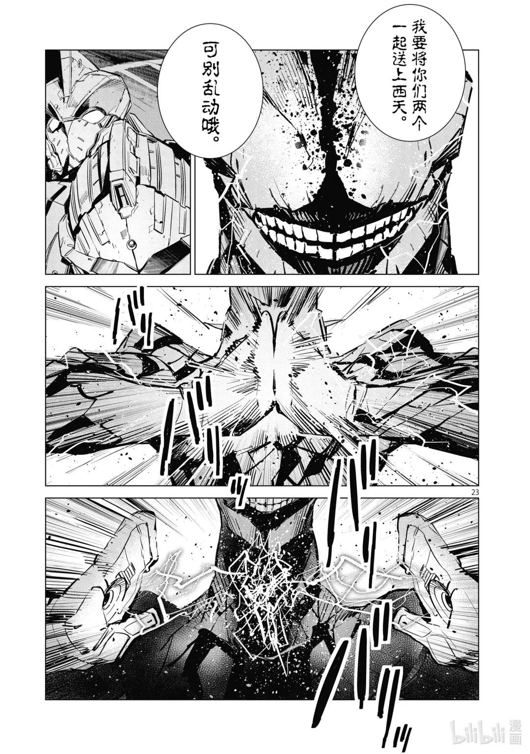 122 霹雳
