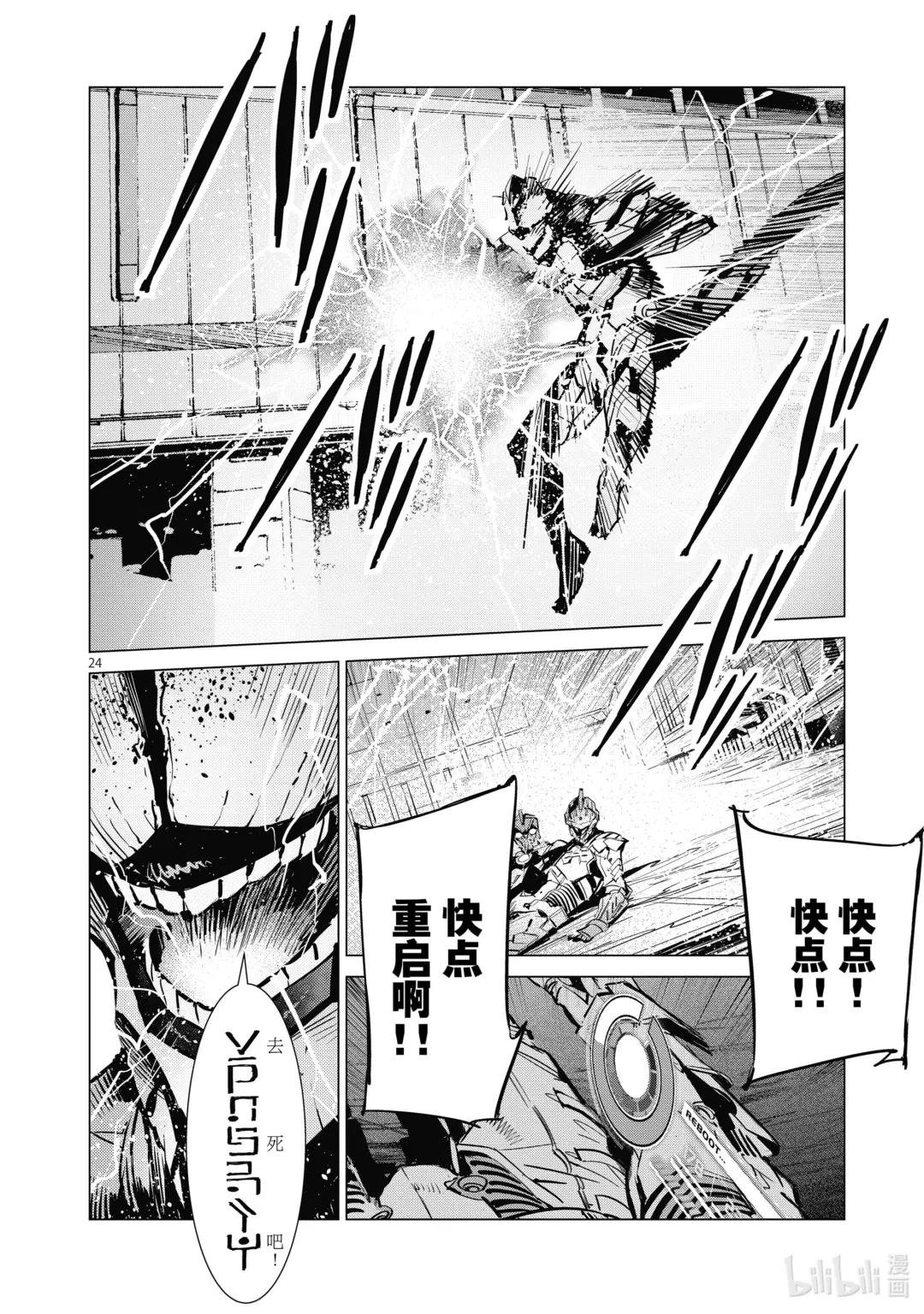 122 霹雳