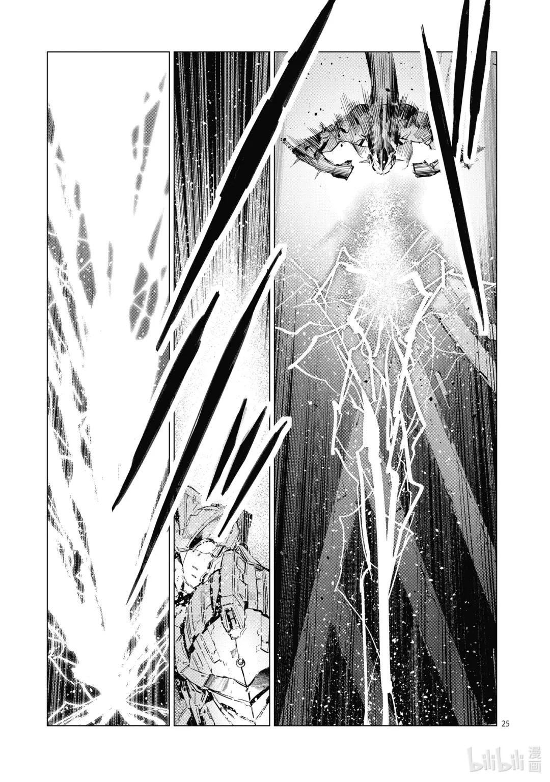 122 霹雳