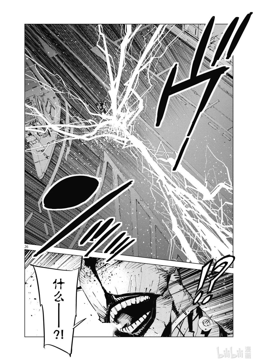 122 霹雳